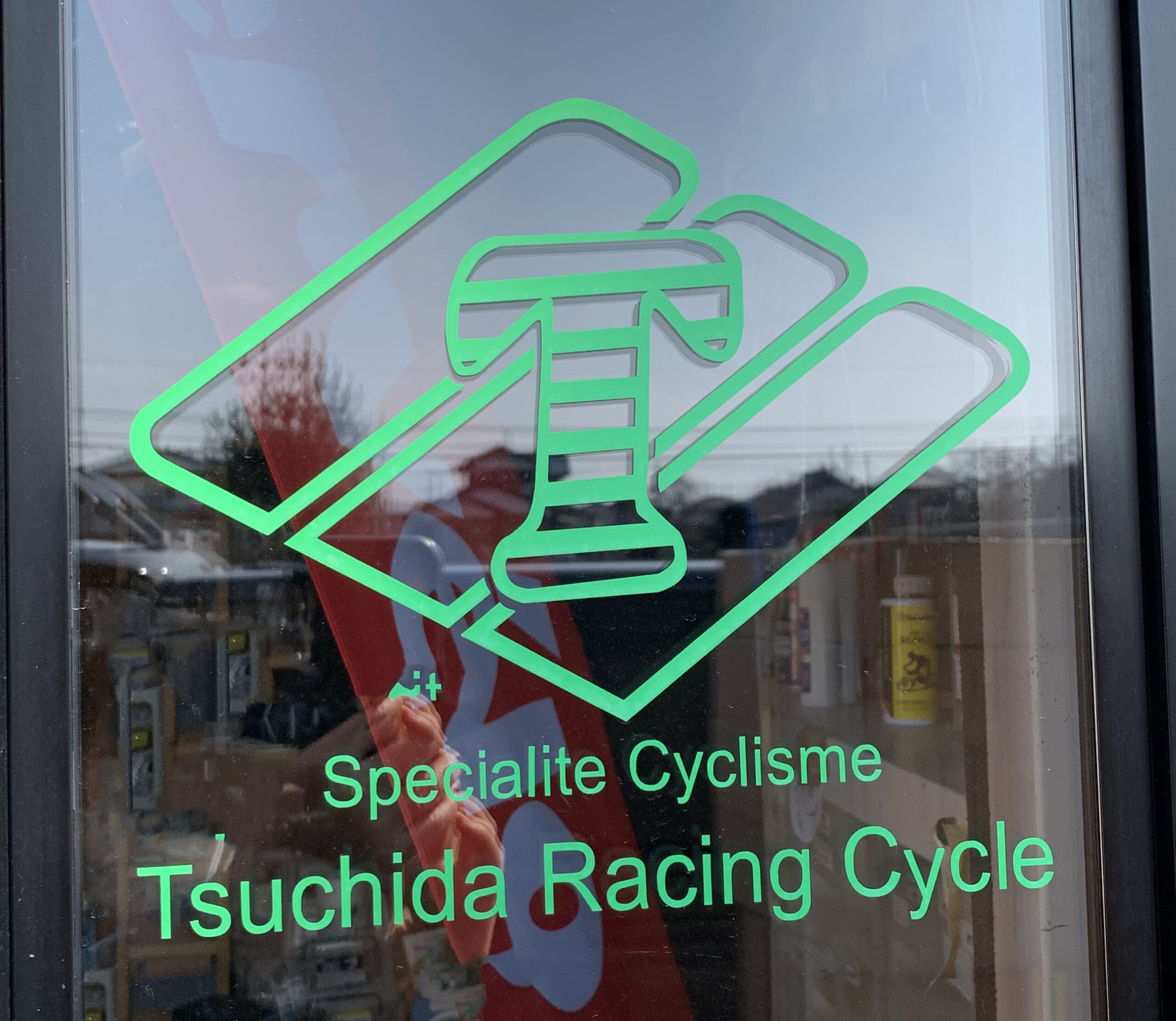 ツチダレーシングサイクル の玄関のロゴ