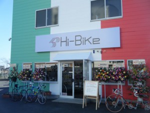 茨城県のHi-Bikeさんのお店はイタリアンカラーの壁です。