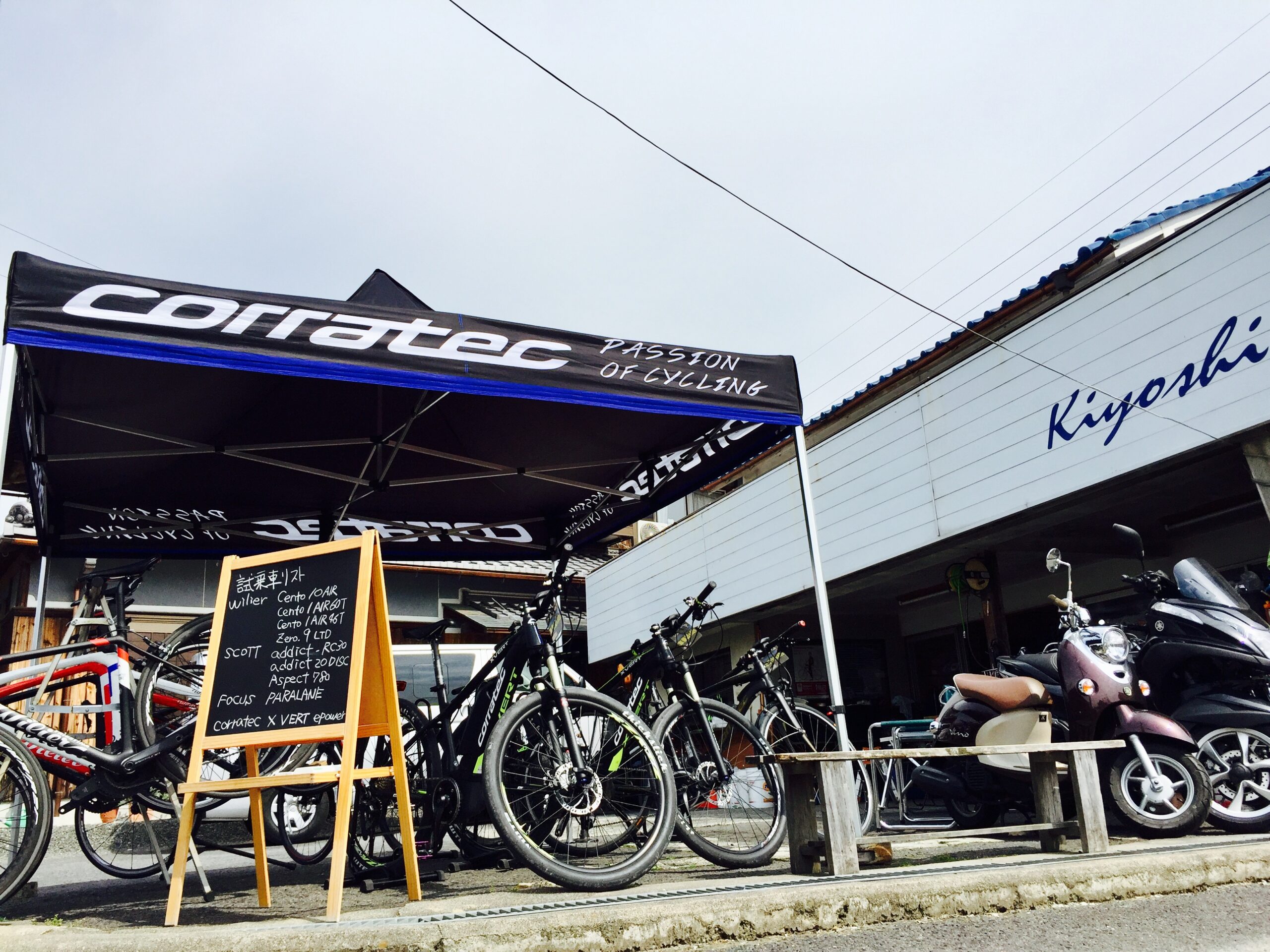 滋賀県守山市にあるキヨシ商会さんは自転車をメインに自動車も扱われています。