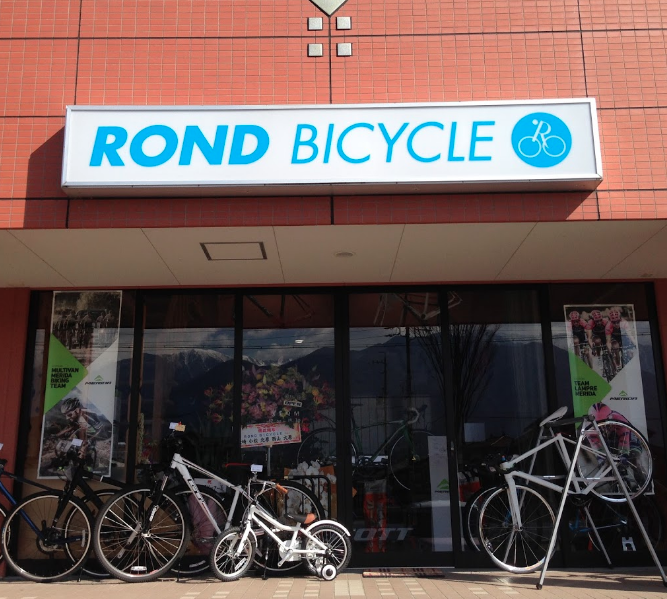 長野県駒ヶ根市のROND CYCLEさんの正面図