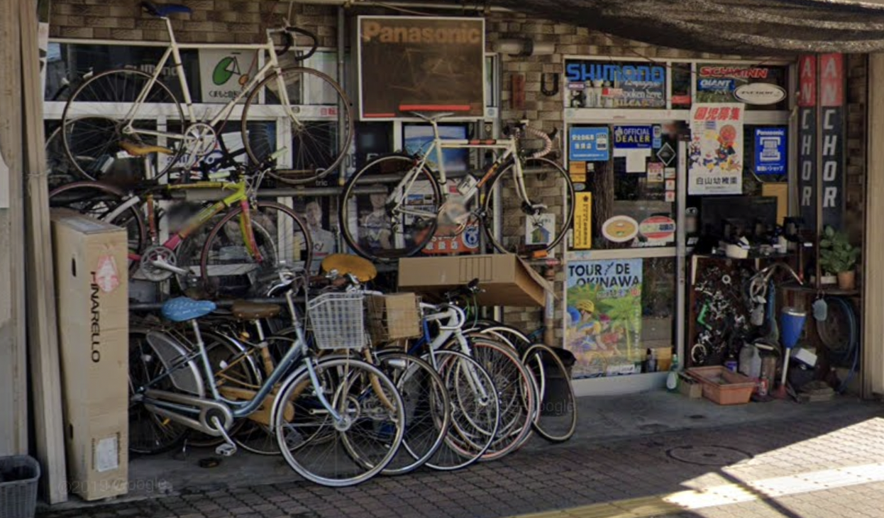 南熊本駅そばのイワナガ自転車さんの写真
