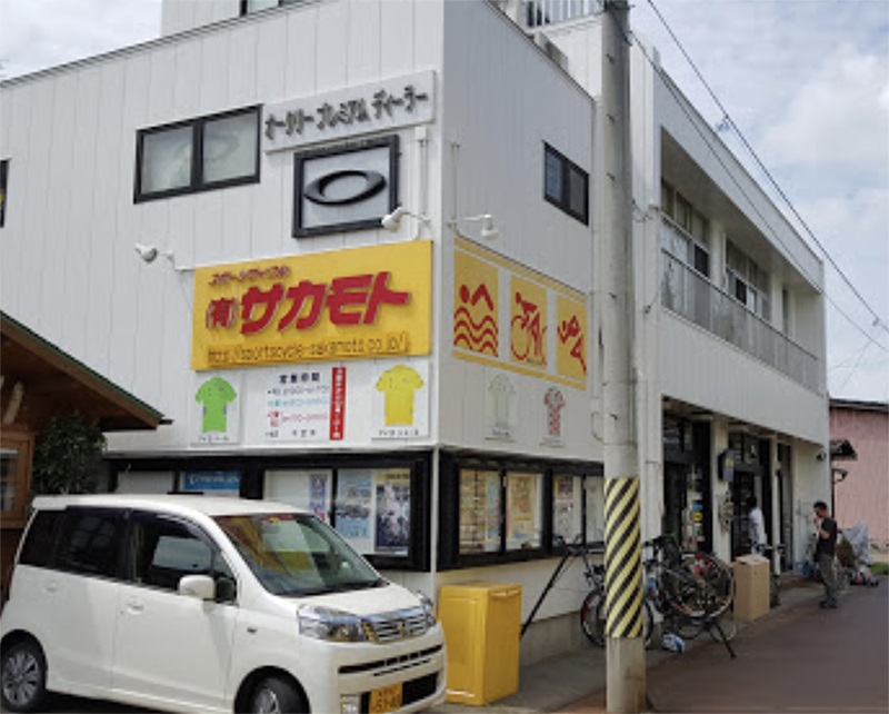 新潟県三条市のスポーツサイクルサカモトさんのお店写真