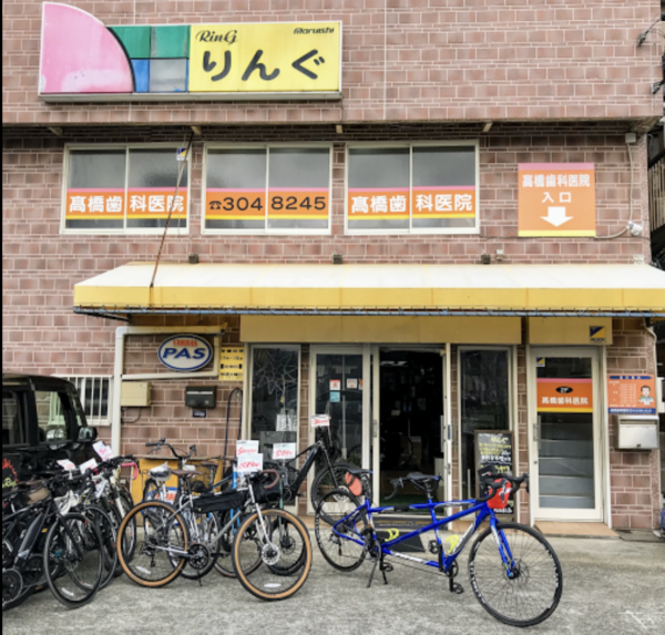 千葉県四街道市にあるサイクルショップりんぐさん